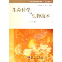 ������ѧ�����＼�� 21���͸ߵ�ԺУ�̲�