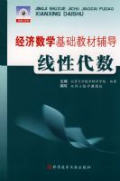 ������ѧ�����̲ĸ���--���Դ���