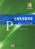 �������ù滮ѧ