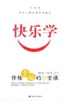 ���ǻ۵��Լ�-��ҵ��������