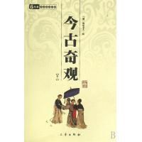 �л���ѧ�ٲ��������ۣ�ȫ���ᣩ