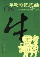 ���ֵļ���ţ���˳�