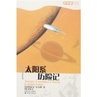 �����ɿƻþ���-̫��ϵ���ռ�