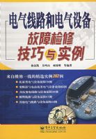 ������·�͵����豸���ϼ��޼�����ʵ��