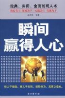 ˲��Ӯ������