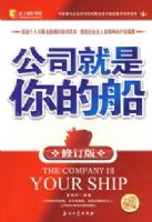 ��˾������Ĵ����޶��棩