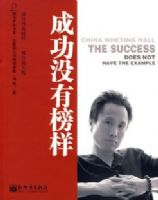 �ɹ�û�а���