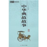 �л���ѧ�ٲ����л���ʹ���