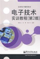 ���Ӽ���ʵѵ�̳�