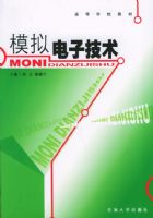 ģ����Ӽ��������ߵ�ѧУ�̲�