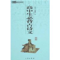 �л���ѧ�ٲ����������ر���ʫ��