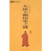 �л���ѧ�ٲ�������������ʷ֮��