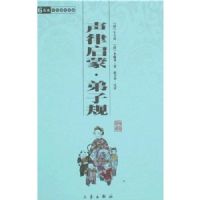 �л���ѧ�ٲ����������ɡ����ӹ�