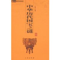 �л���ѧ�ٲ����й���������֮��