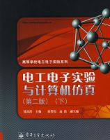 �繤����ʵ�����������棨�ڶ��棩���£�