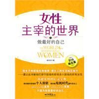 Ů�����׵�����֮����õ��Լ���ְ����־ƪ