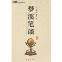 �л���ѧ�ٲ�����Ϫ��̸