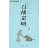 �л���ѧ�ٲ�����ս����