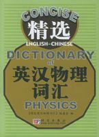 ��ѡӢ�������ʻ�