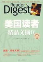 �������߾�Ʒ��ժ4