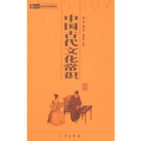 �л���ѧ�ٲ����й��Ŵ��Ļ���ʶ