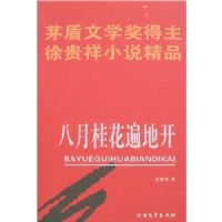 ���¹𻨱�ؿ�