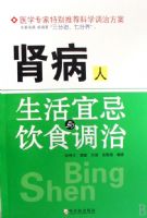 �����������˼�����ʳ����