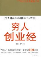 ���˴�ҵ�������˴�ҵ���ɻ�ȱ�������ǻ�