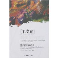 ��������Ӣ�����鴴���漣