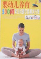 Ӥ�׶�����500��