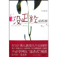 û�����Ķ���