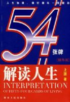 �������54����