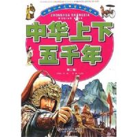 �й���ͯ�ض������й��ŵ��Ĵ�������������(�ٶ�ע����ͼ��)