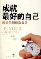 �ɾ���õ��Լ������齡�������飩