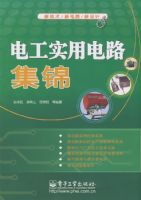 �繤ʵ�õ�·����