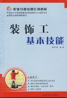 װ�ι���������