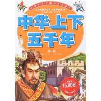 �й������ͯ�ɳ��ض����л�������ǧ��(��һ��)