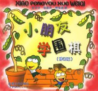 С����ѧΧ��1