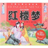 �й���ͯ�ض������¥��(�ٶ�ע����ͼ��)