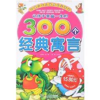 �й������ͯ �ɳ��ض����ú�������һ����300������Ԣ��