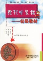 ����ѧ���壨�����̲ģ�