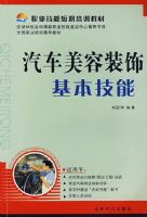 ��������װ�λ�������