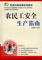 ũ�񹤰�ȫ����ָ��