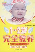 1-2����ȫ����