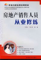 ���ز�������Ա��ҵ����