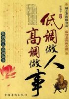 �͵����˸ߵ�����