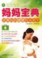 ���豦�䣺�������轡��baby