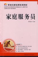 ��ͥ����Ա