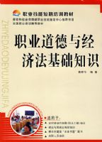 ְҵ�����뾭�÷�����֪ʶ