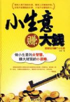 С����׬��Ǯ